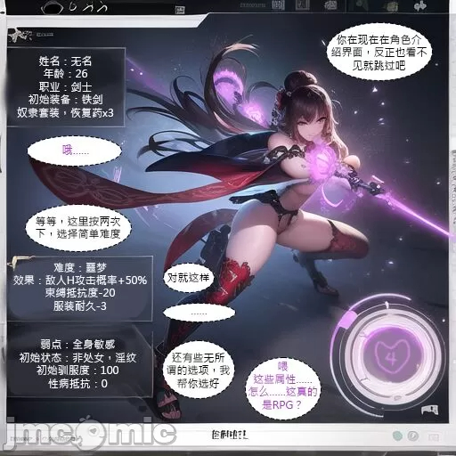 DVA story