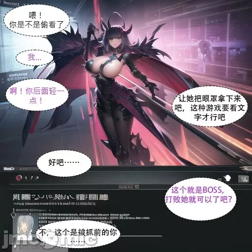 DVA story