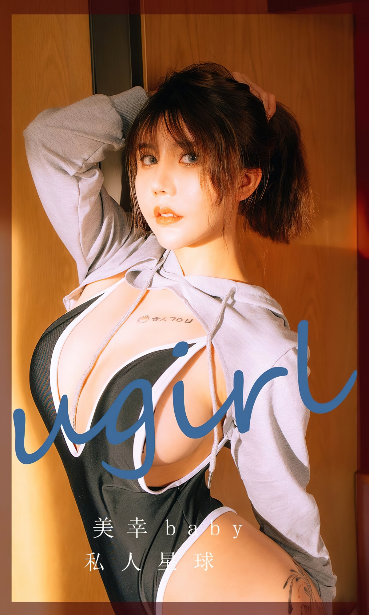 UGIRLS-Ai-You-Wu-App-No.2418-baby-MrCong.com-001.jpg
