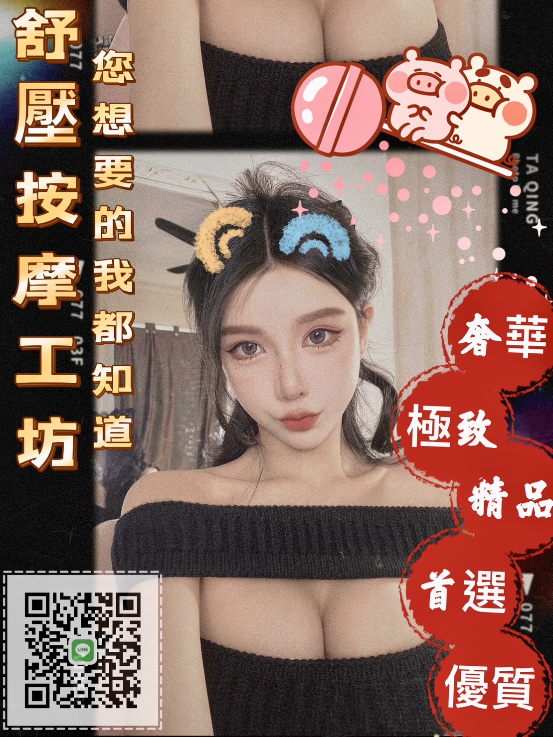 S__29990956.jpg