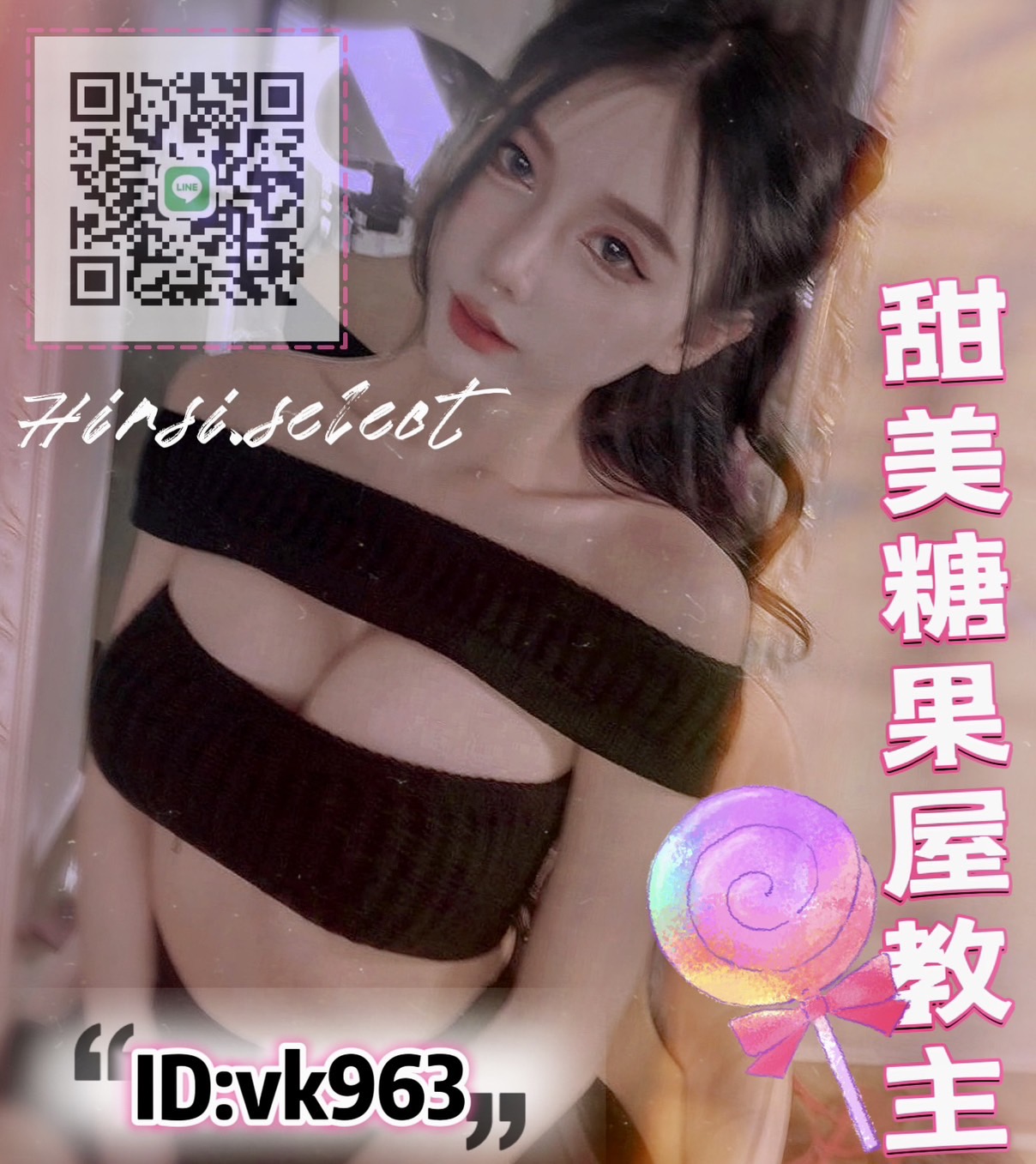 S__29990958.jpg