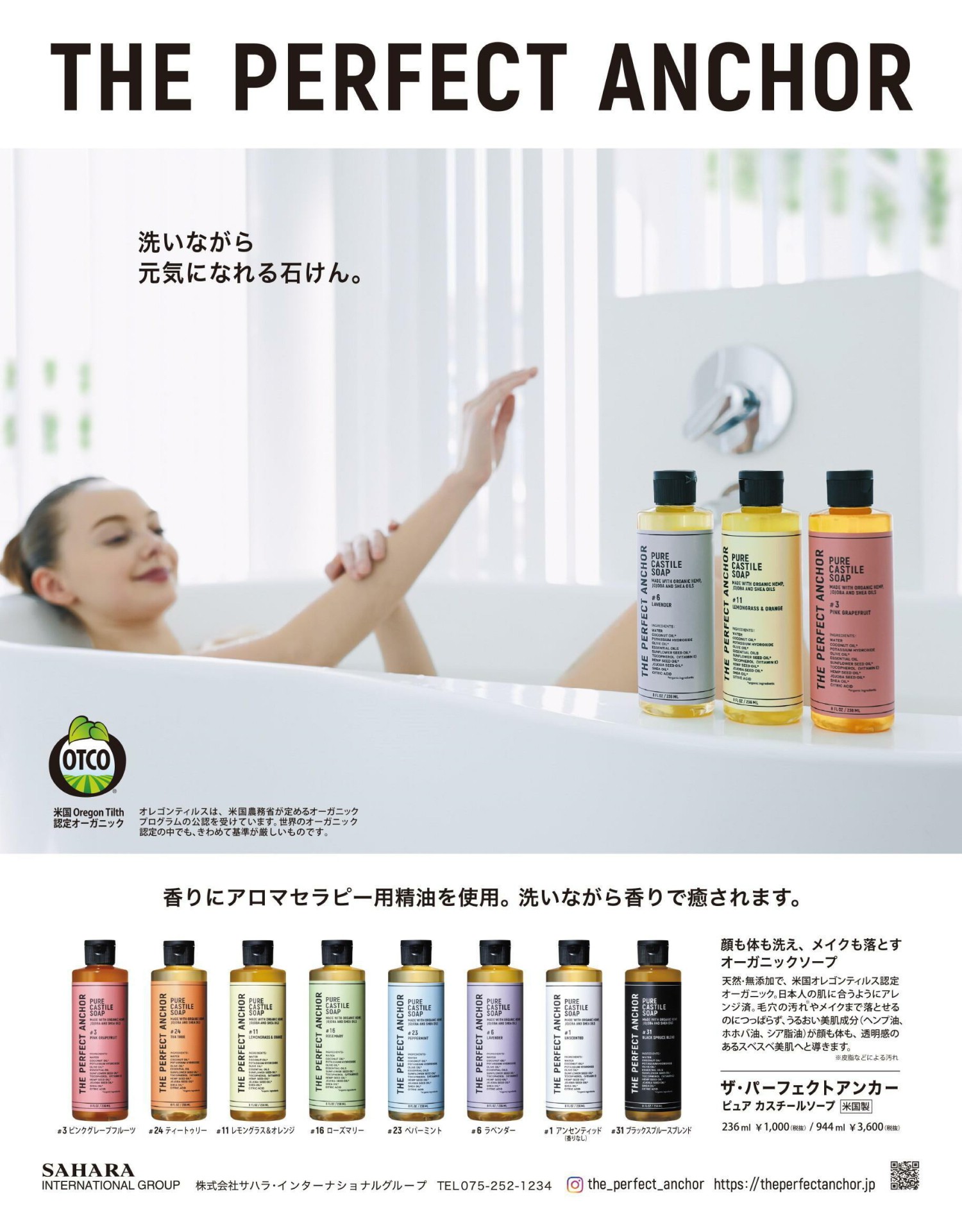 佐佐木希[anan(アンアン)]2020.09.09No.2215(佐々木希)