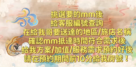 外約GIF.gif