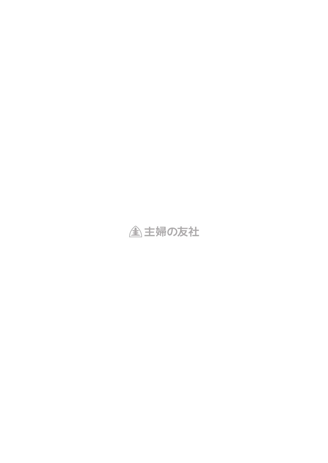 上坂堇聲優(上坂すみれ)[Photobook]SumireUesaka–FlashbackofSumipeMylife