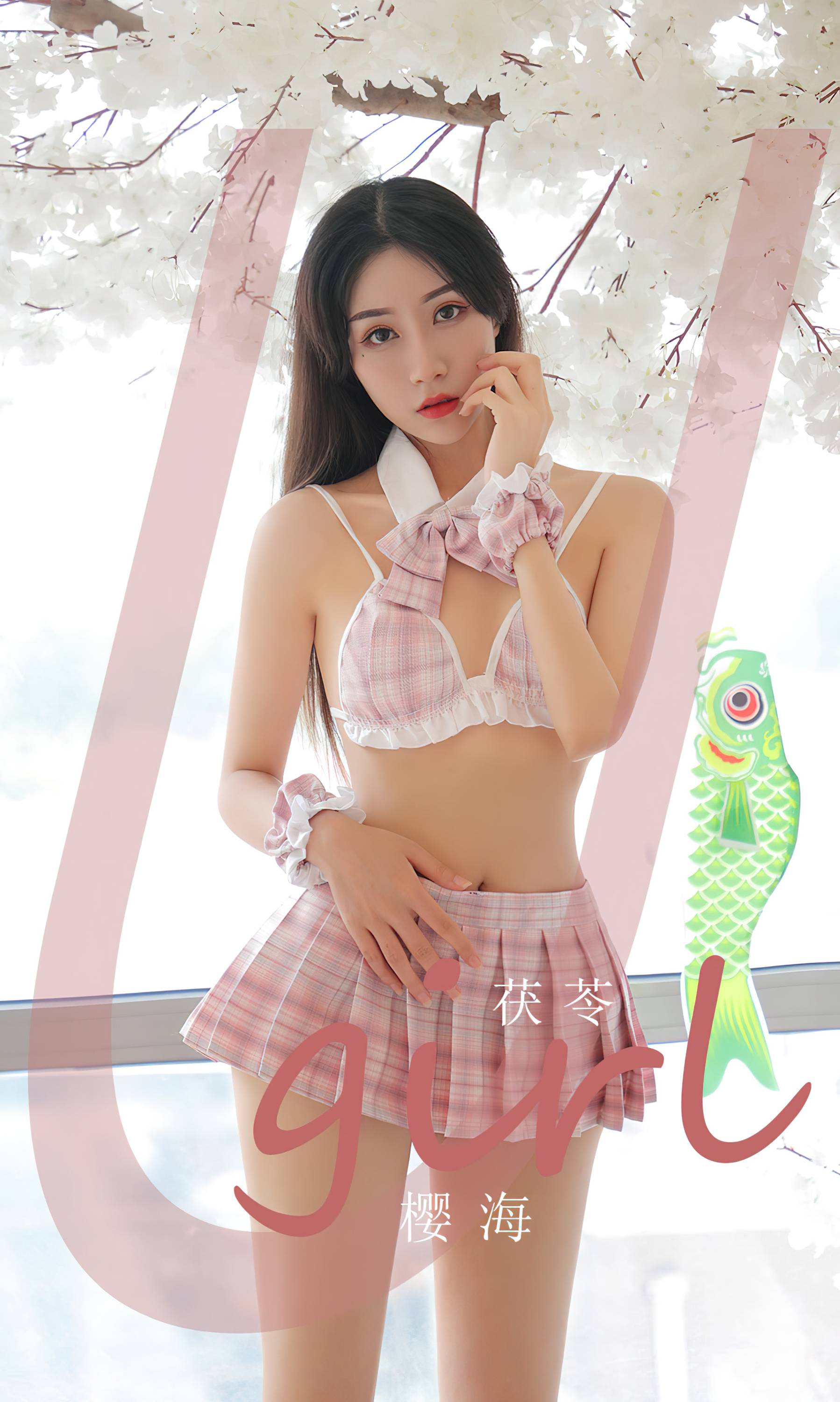 【Ugirls愛尤物】2023.02.07 No.2519 茯苓 櫻海【35P】 - 貼圖 - 絲襪美腿 -