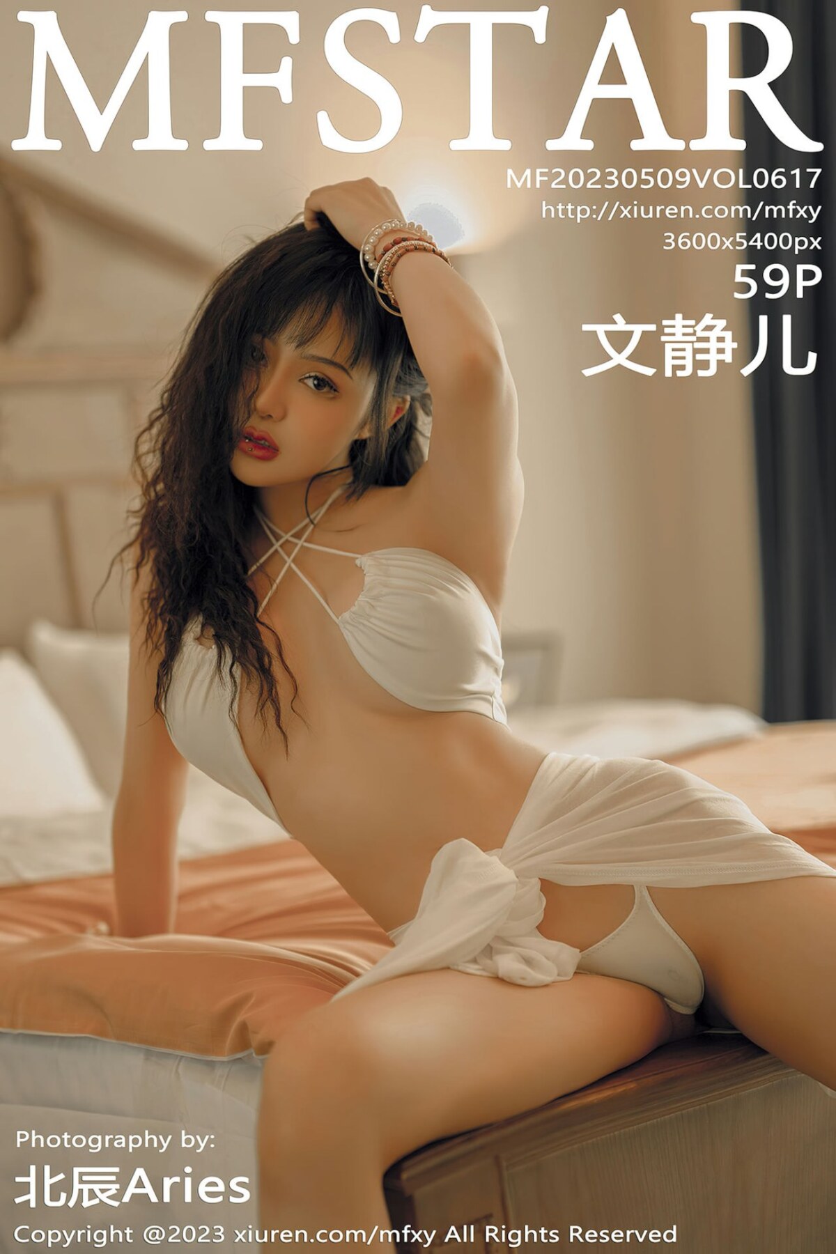 【MFStar模范學院】2023.05.09 Vol.617 文靜兒 完整版無水印寫真【59P】 - 貼圖 - 絲襪美腿 -