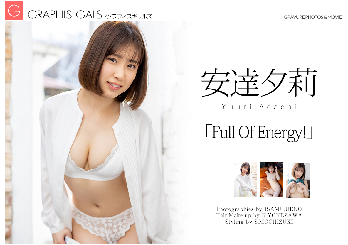 安達夕莉[Graphis]Gals-YuuriAdachiFullOfEnergy!