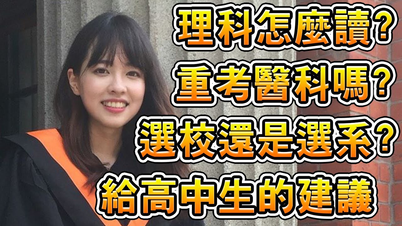 給一點建議.jpg