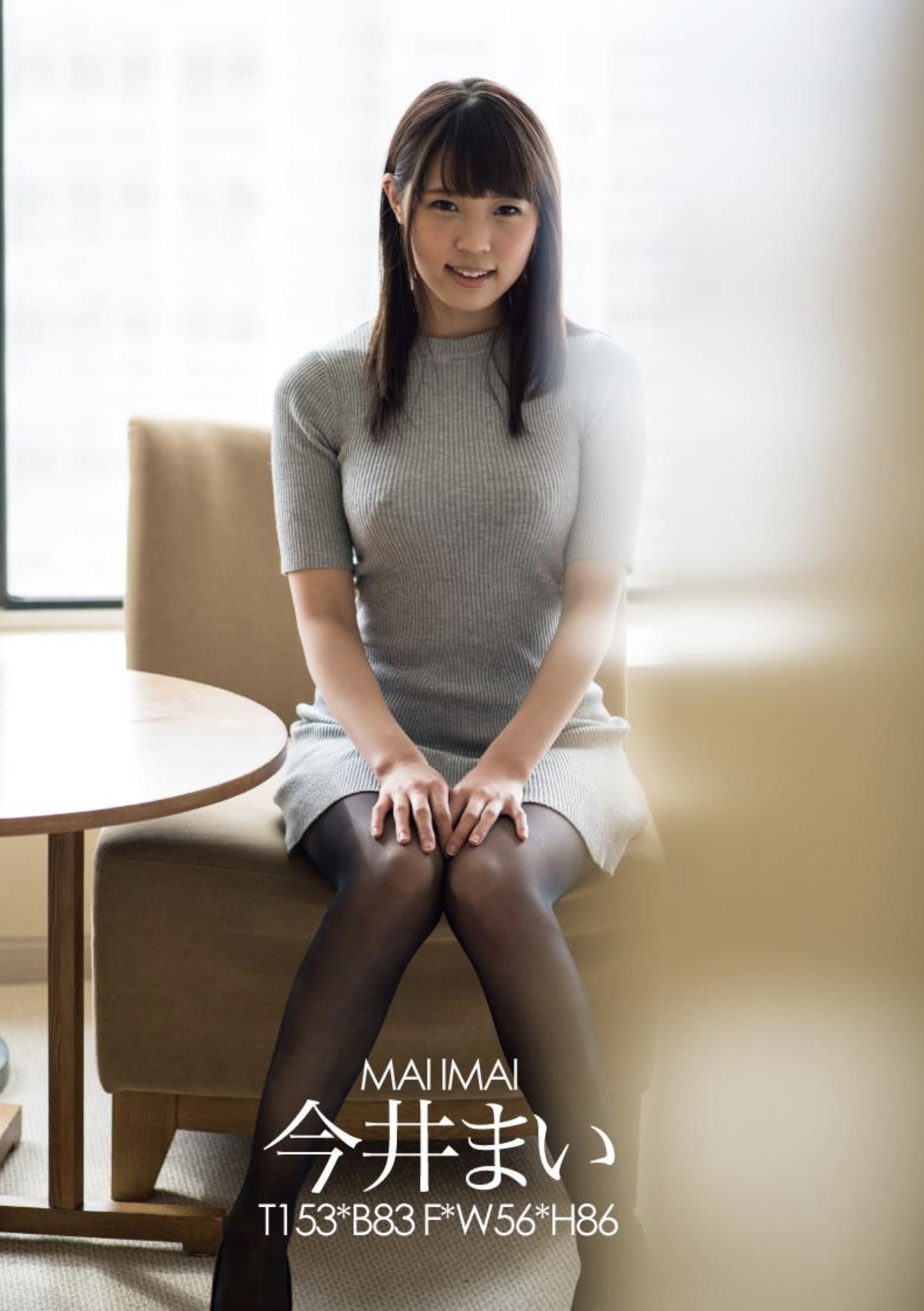 今井まい – MAIMAI - 貼圖 - 清涼寫真 -