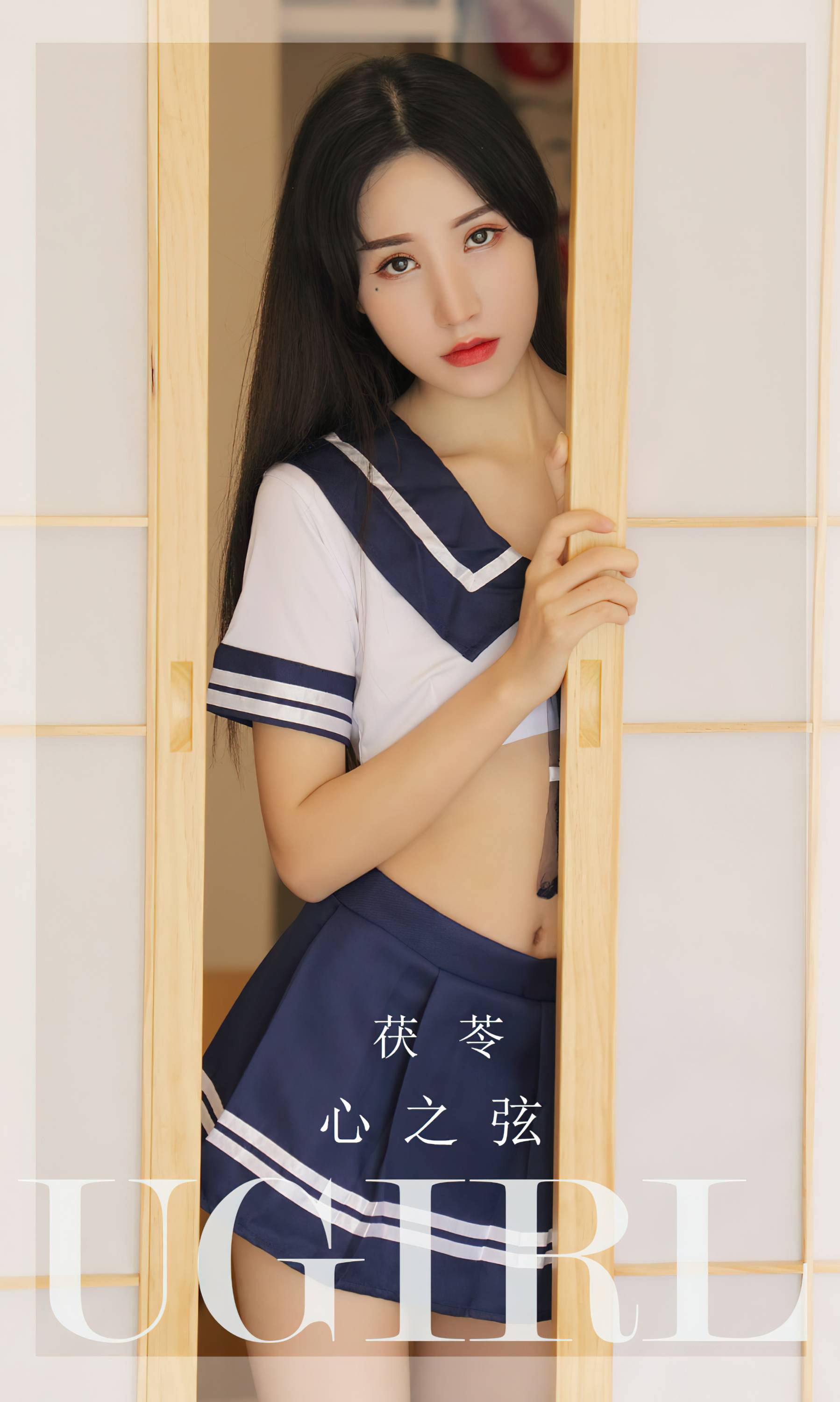 【Ugirls愛尤物】2023.02.11 No.2524 茯苓 心之弦【35P】 - 貼圖 - 絲襪美腿 -