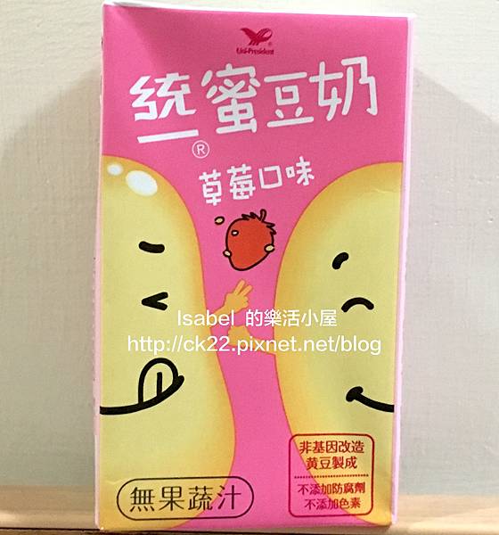 當兵投飲料=.jpg