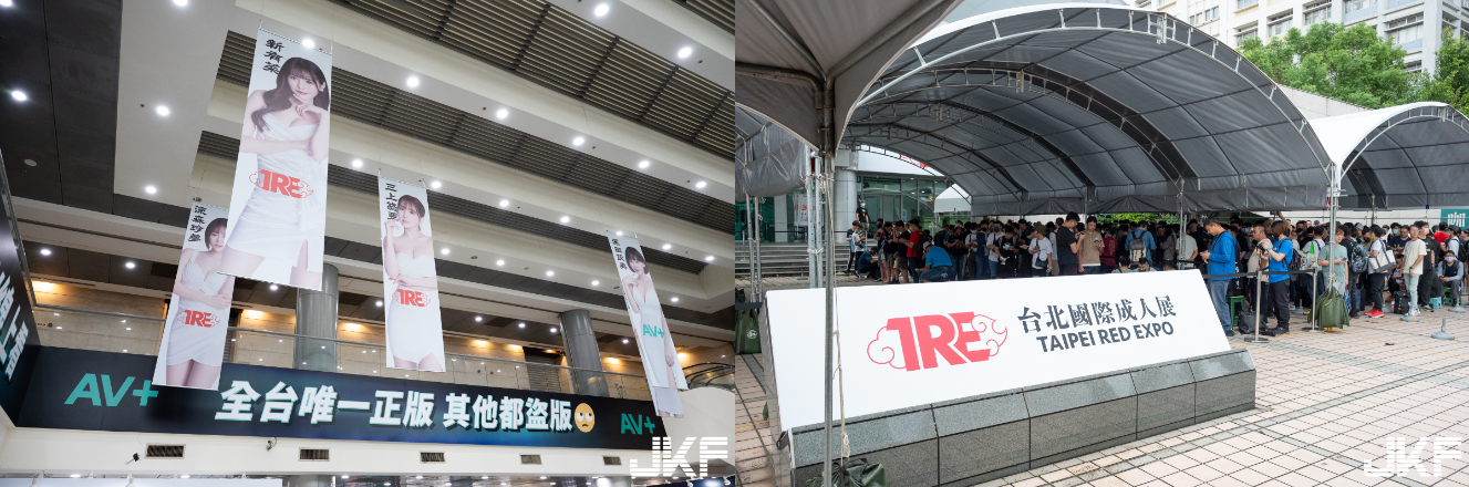 就是今天！搶先開箱「TRE 台北國際成人展」會場　精彩活動不能錯過