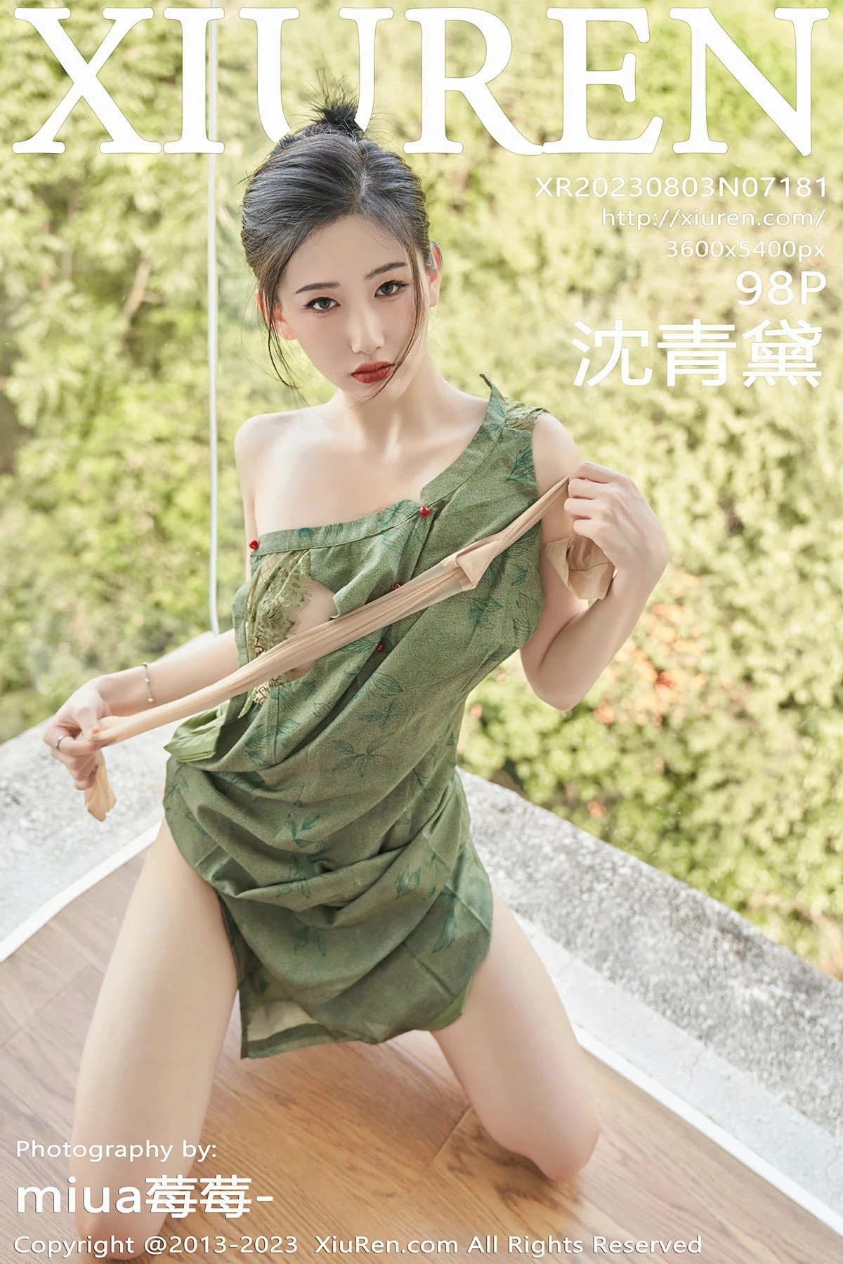 【XiuRen秀人網】2023.08.03 Vol.7181 沈青黛 完整版無水印寫真【98P】 - 貼圖 - 絲襪美腿 -