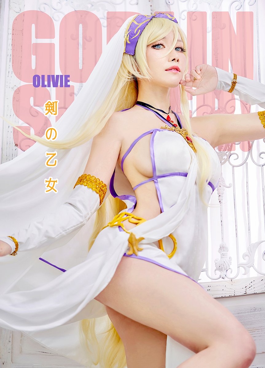 [Olivie Division (Olivie)] 剣の乙女 Sword Maiden (ゴブリンスレイヤー) - COSPLAY -