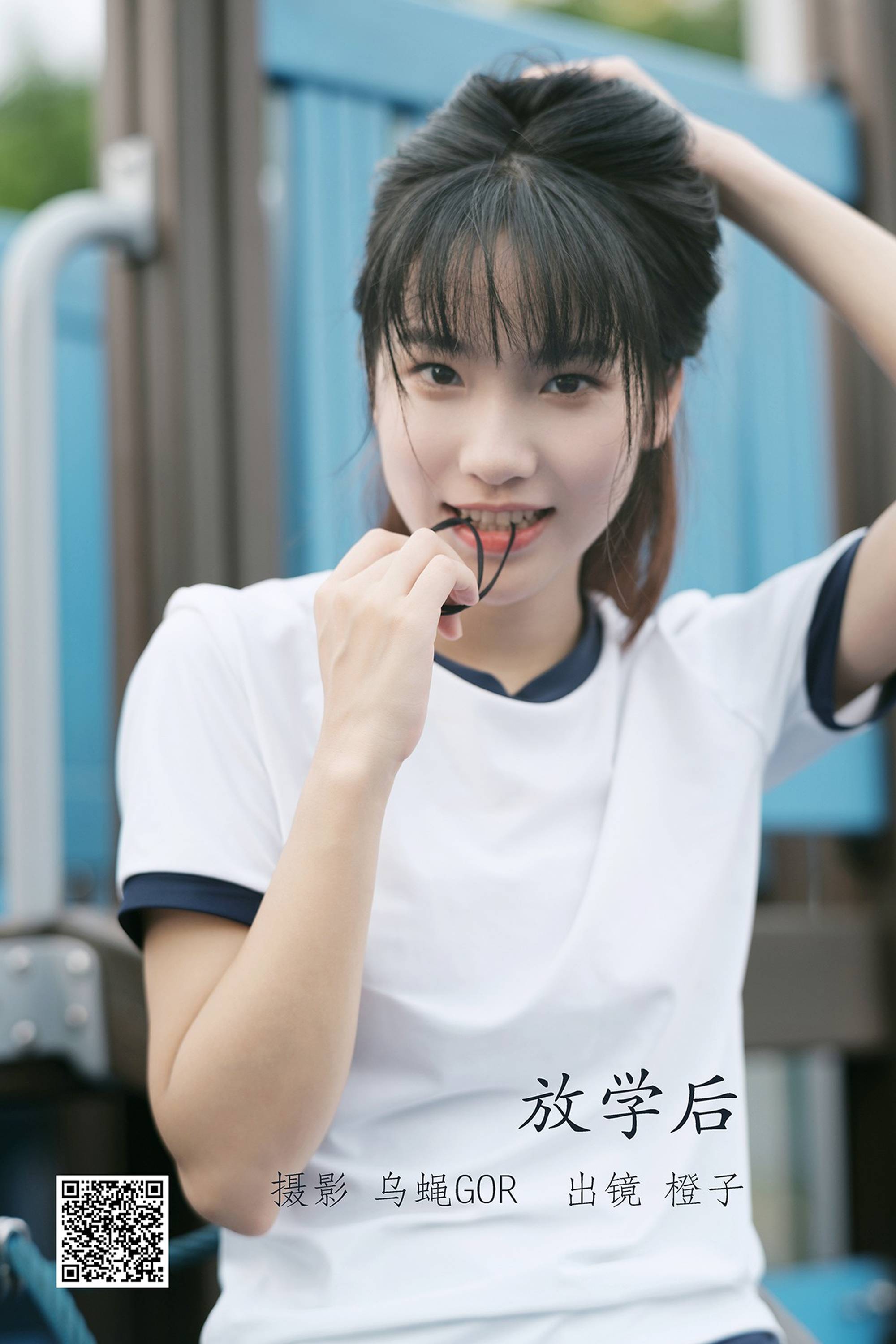 【YITUYU藝圖語】放學後 橙子 【41P】 - 貼圖 - 絲襪美腿 -