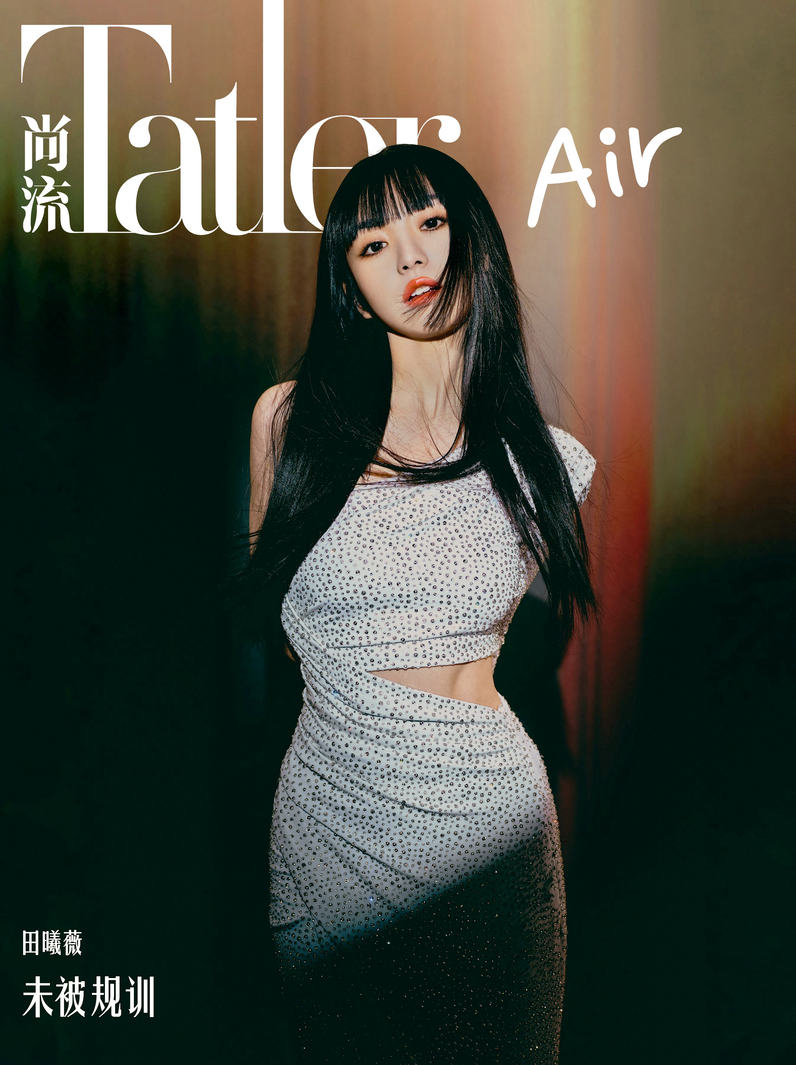 尚流Tatler air未被規訓—田曦薇[套圖] - 亞洲美女 -