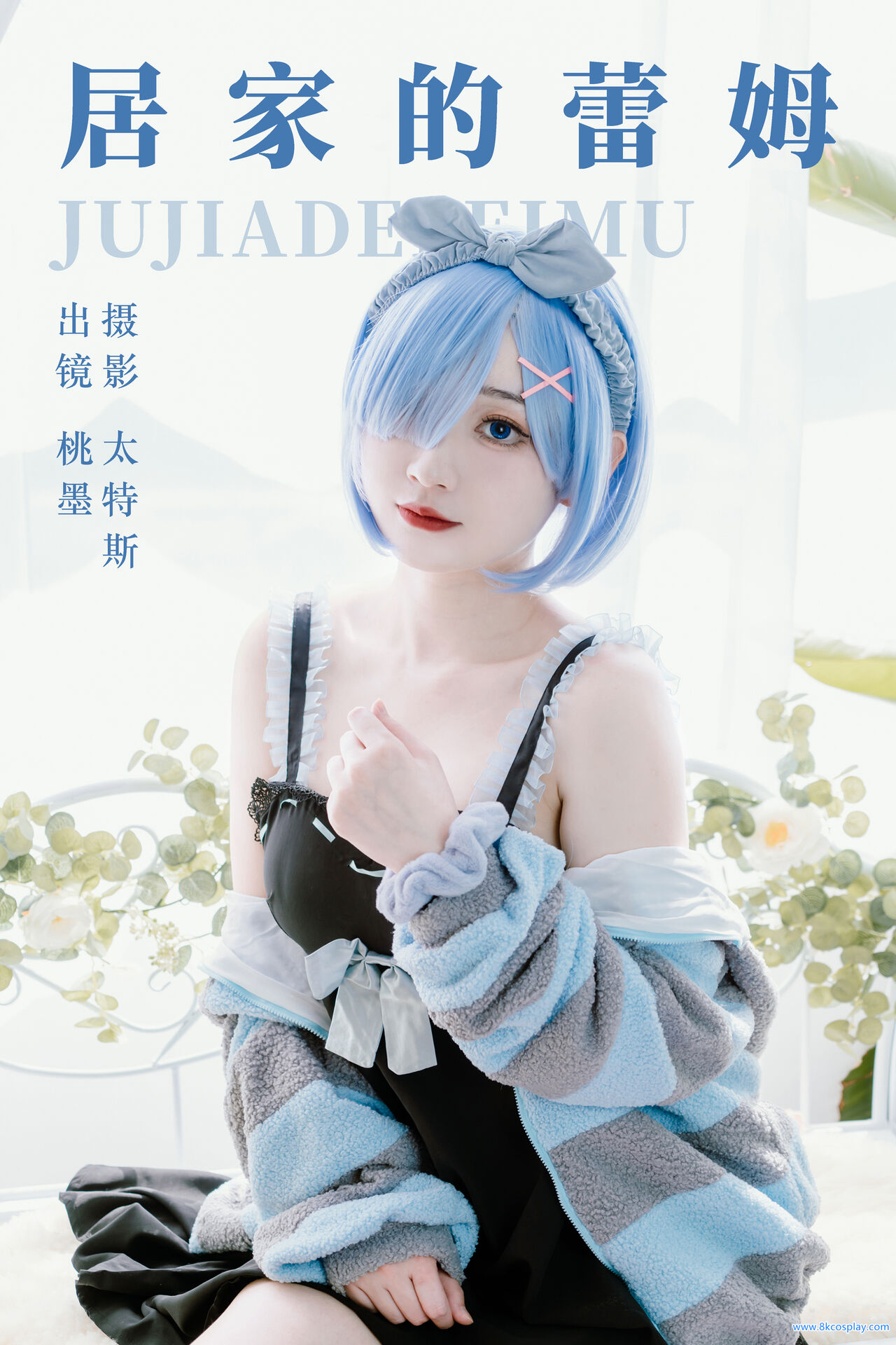 01：www.8kcosplay.com11_1.jpg