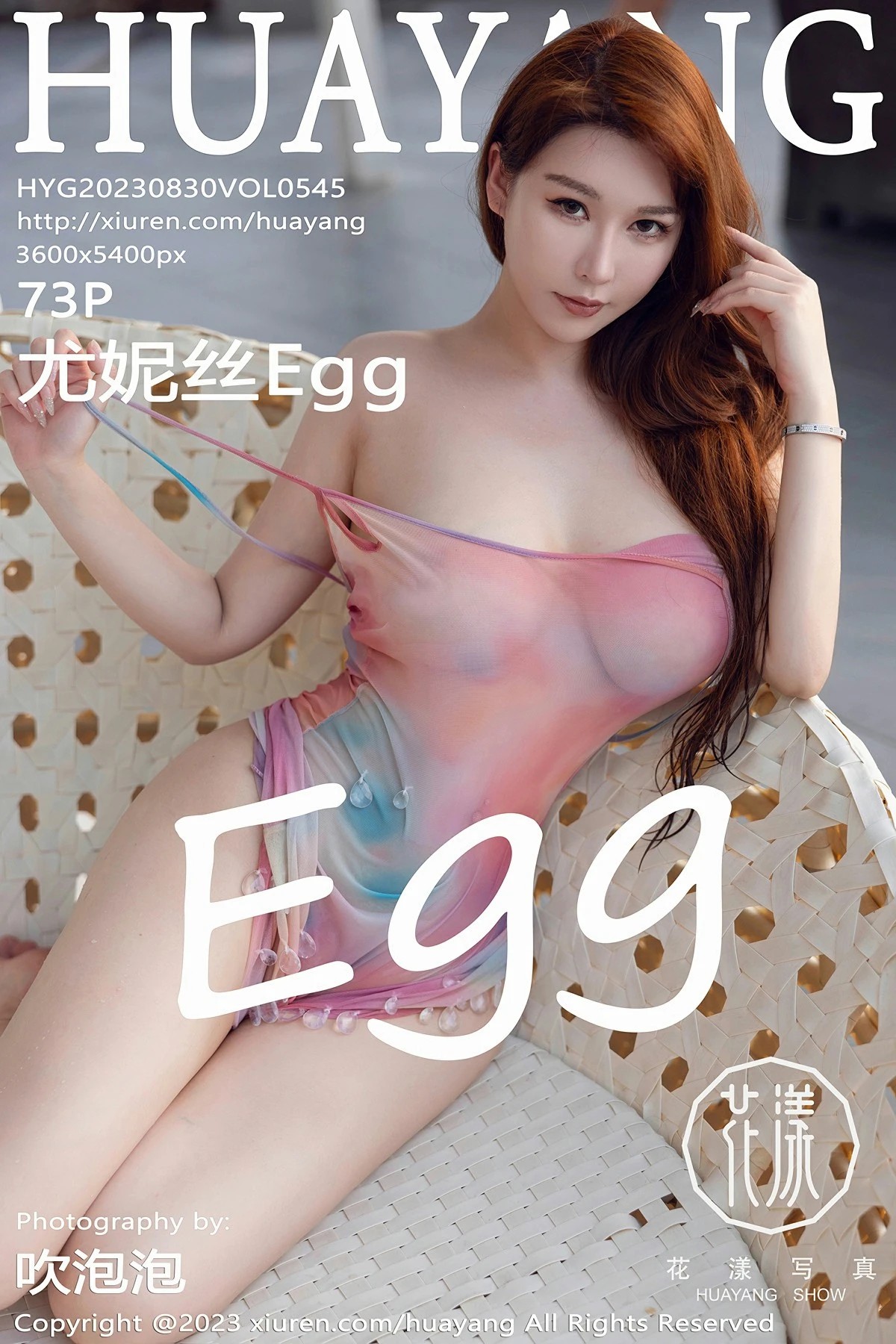 【HuaYang花漾】2023.08.30 Vol.545 尤妮絲Egg 完整版無水印寫真【73P】 - 貼圖 - 絲襪美腿 -