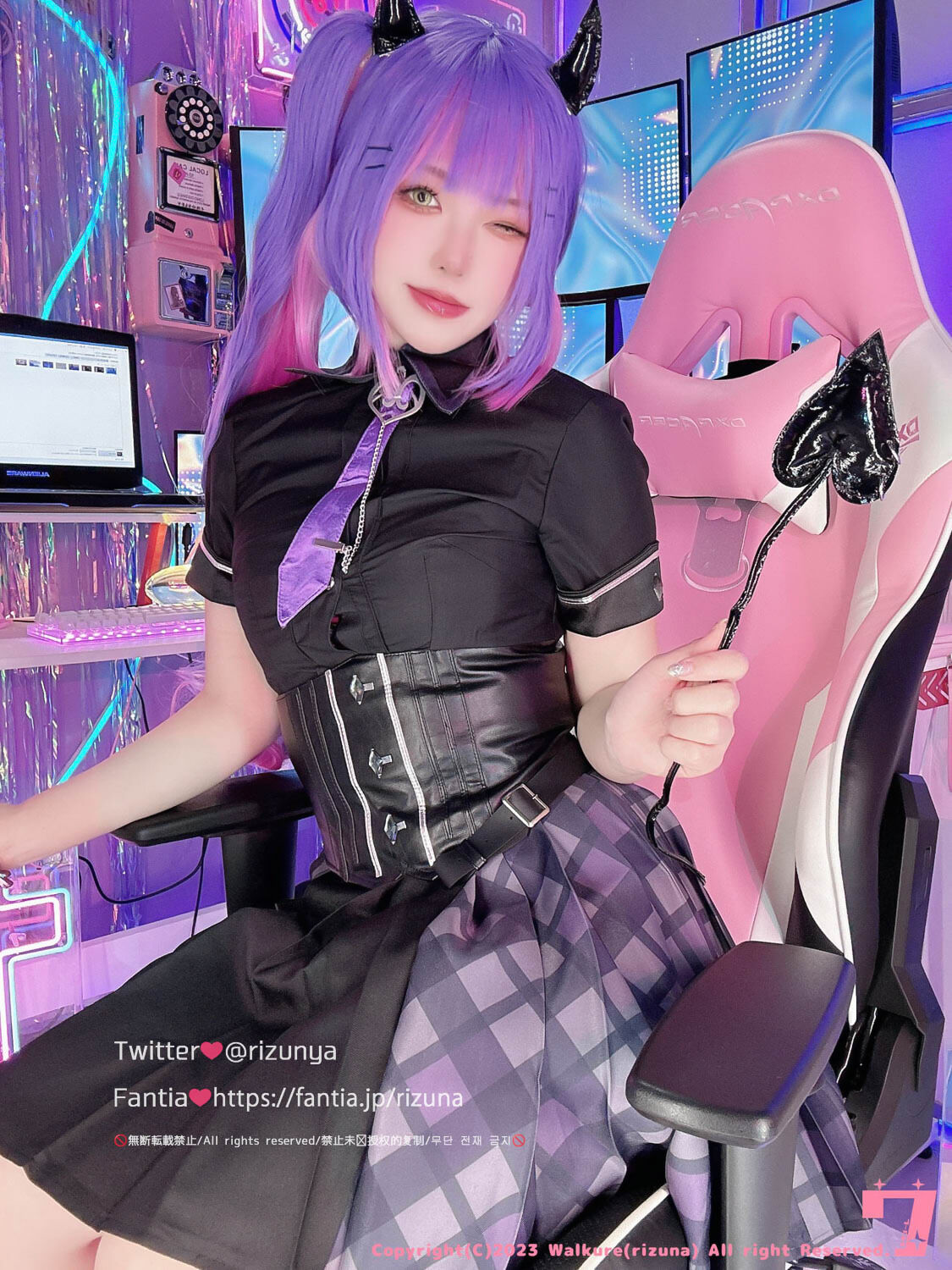 Rizuna - Tokoyami Towa - COSPLAY -