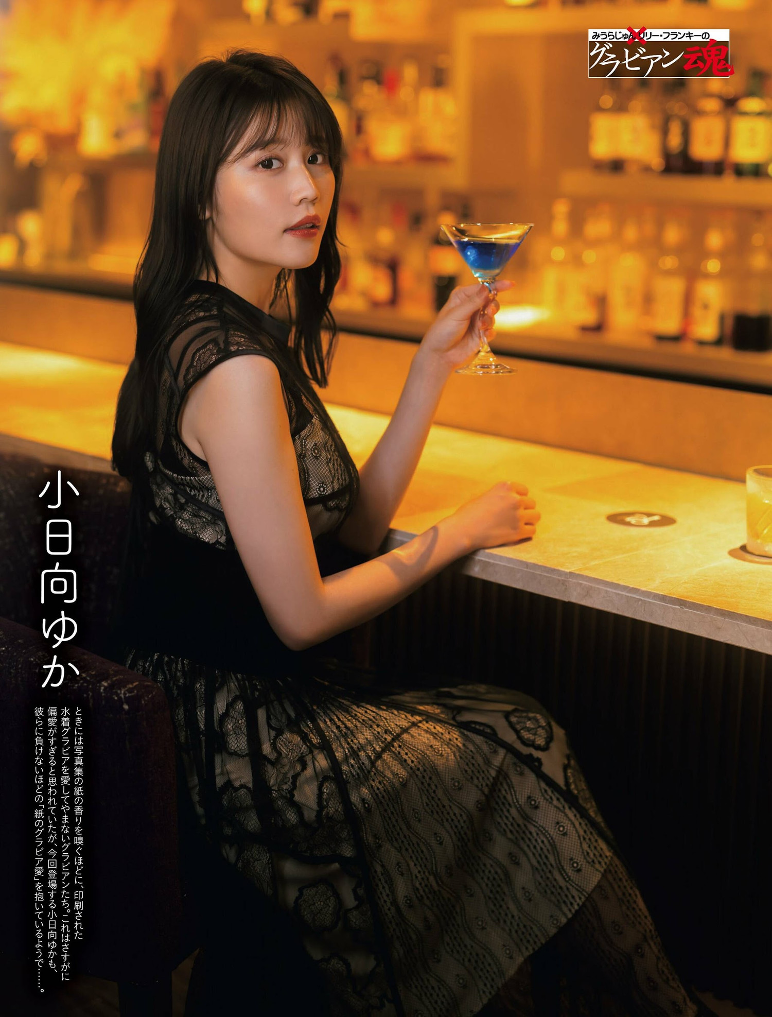 [小日向ゆか] 邪惡視角炸出：微肉感最讚 - 貼圖 - 清涼寫真 -