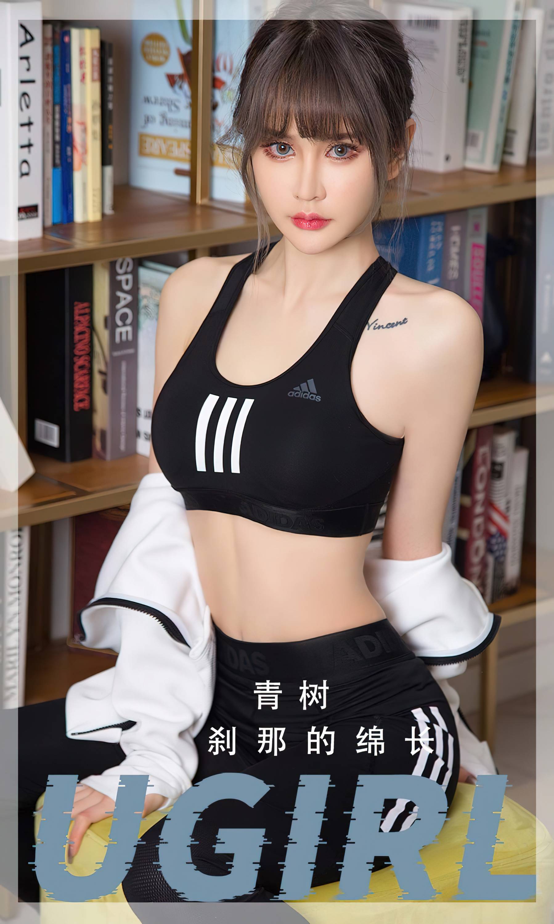 【Ugirls愛尤物】2023.04.28 No.2597 青樹 刹那的綿長【35P】 - 貼圖 - 絲襪美腿 -