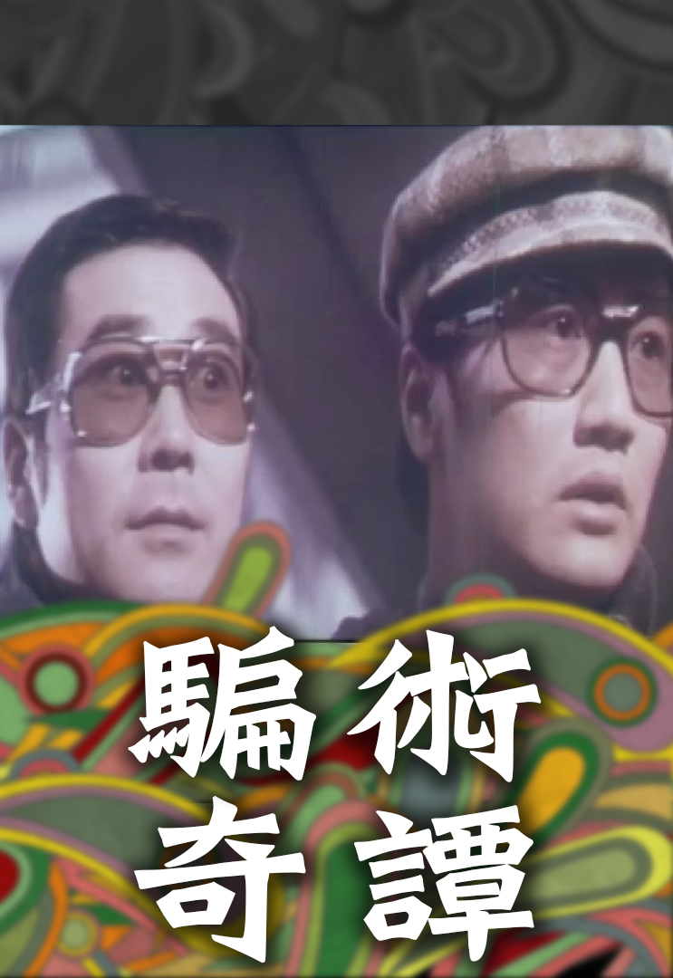 你買房了嗎.jpg
