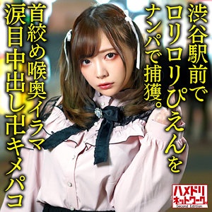 [動圖] ハメドリネットワークSecondEdition みおん - 貼圖 - 性感激情 -