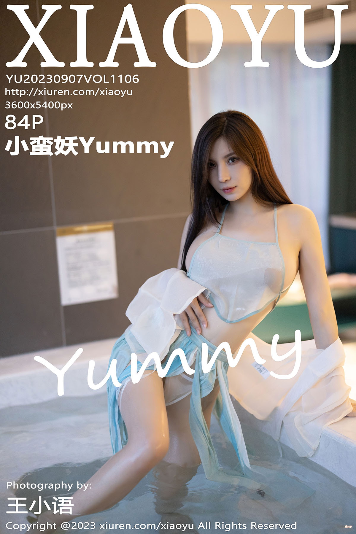 【XIAOYU語畫界】2023.09.07 Vol.1106 小蠻妖Yummy 完整版無水印寫真【84P】 - 貼圖 - 絲襪美腿 -