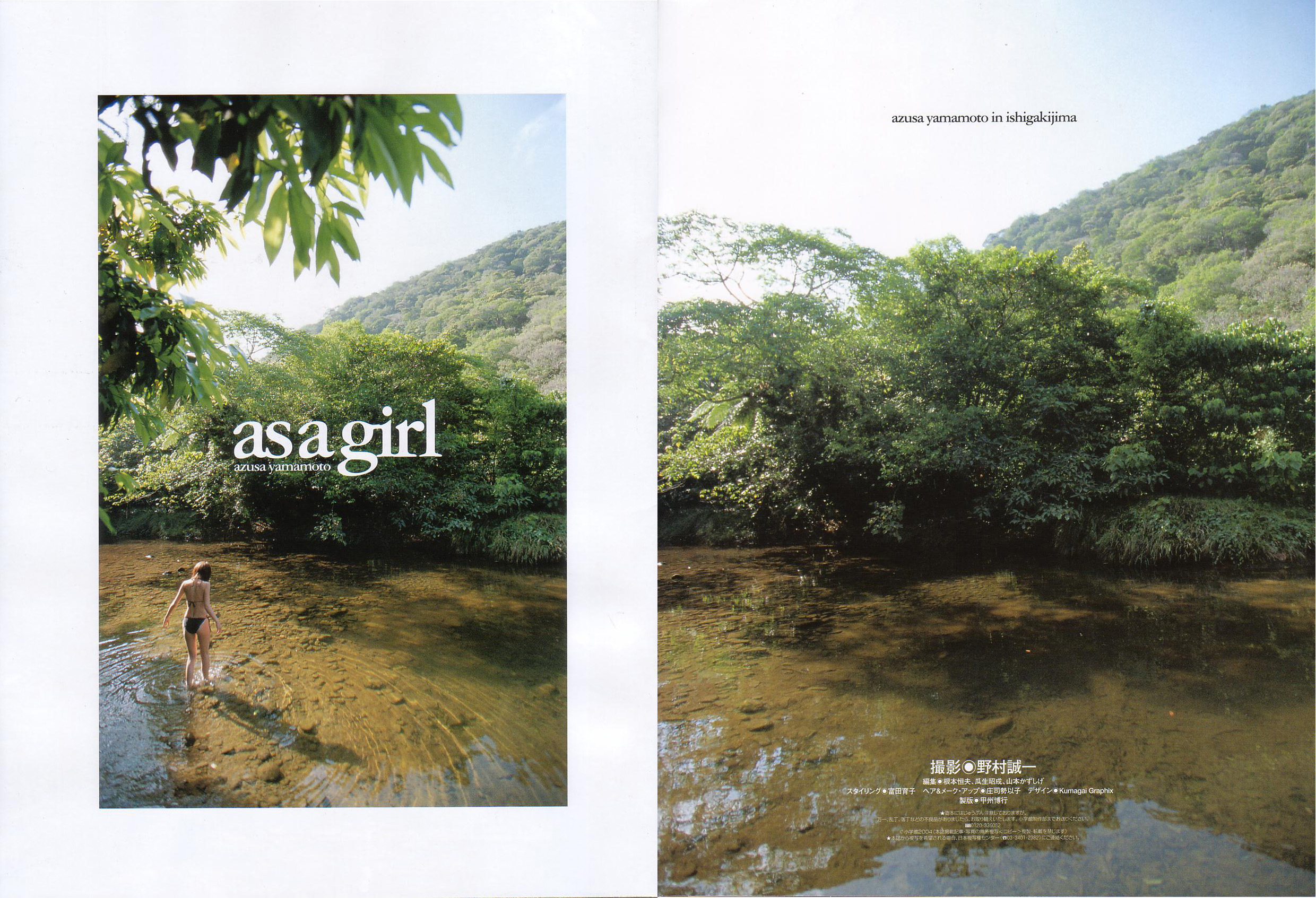 山本梓[Photobook]-asagirl