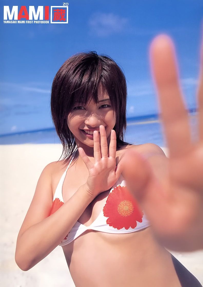 山崎真実[Photobook]-MAMI蔵