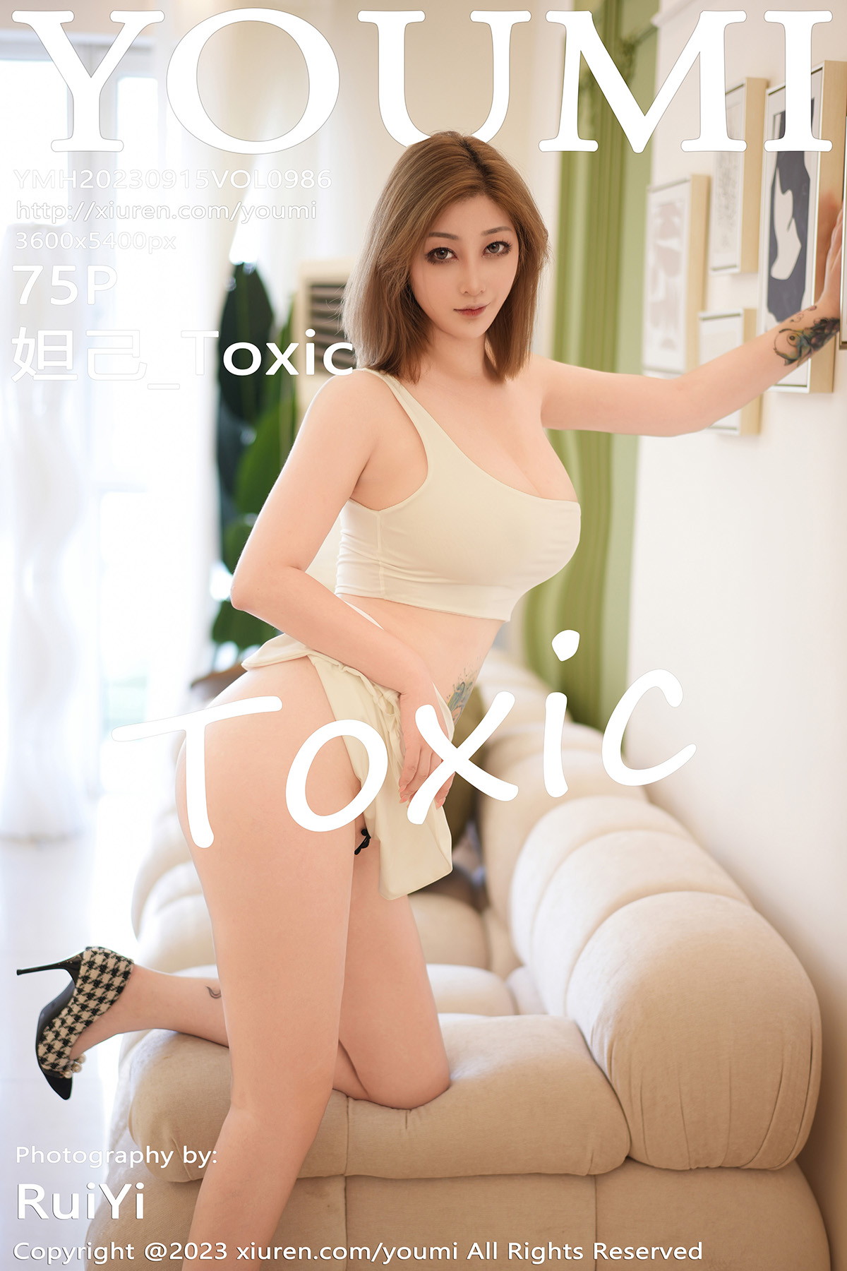 【YOUMI尤蜜荟】2023.09.15 Vol.986 妲己_Toxic 完整版无水印写真【75P】-1