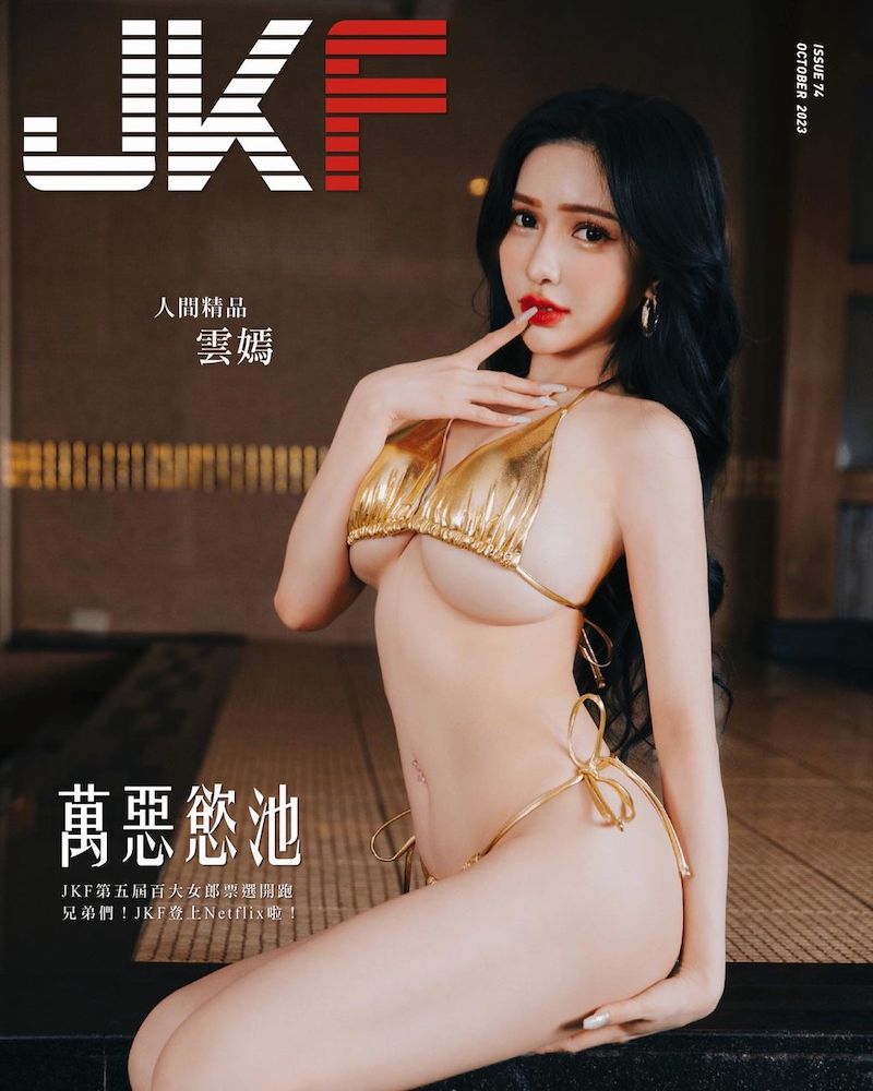 Jvid鯨魚 