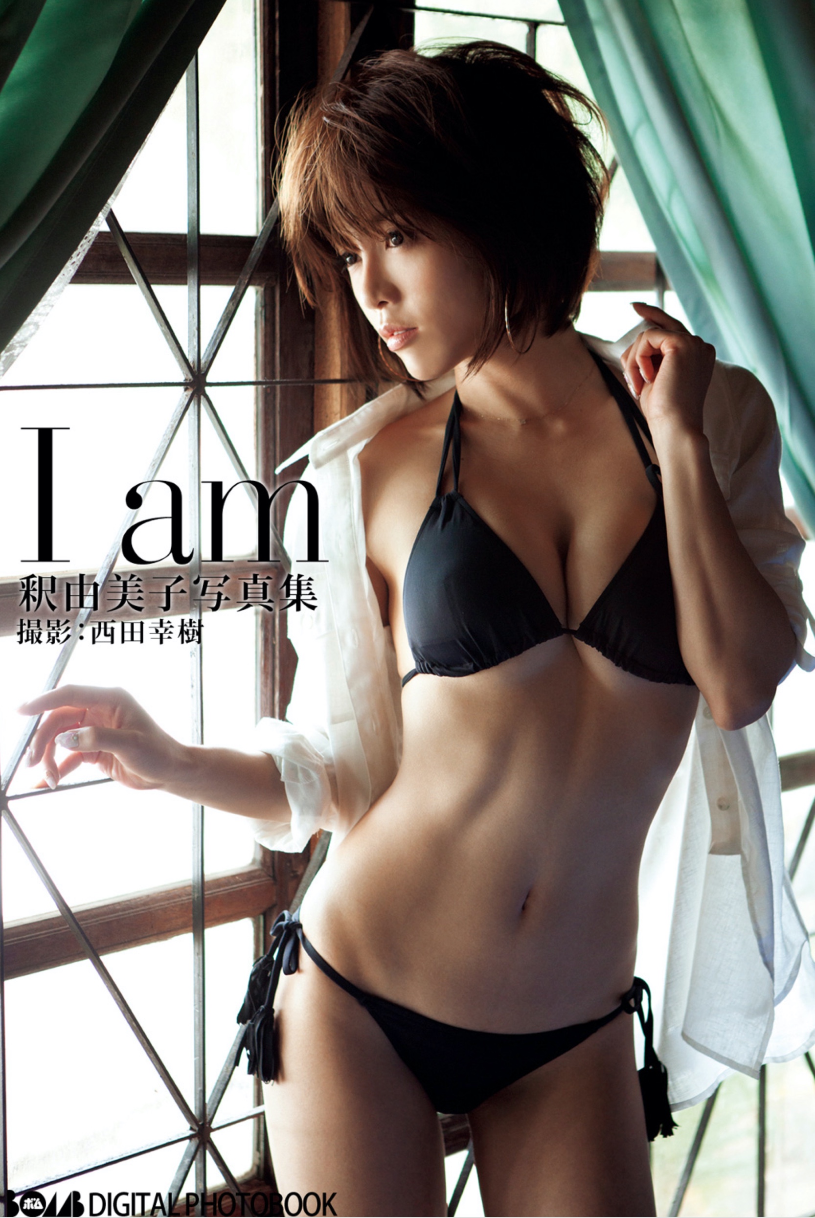 大和田南那[Photobook]2024.02.08『なないろの日々。』BOMBデジタル寫真集