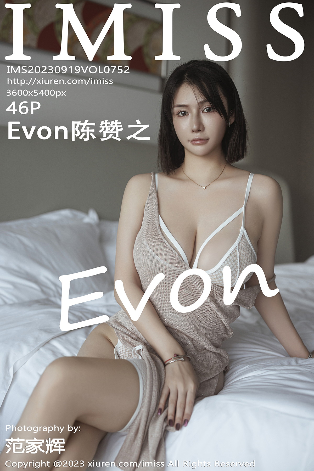 【IMISS爱蜜社】2023.09.19 Vol.752 Evon陈赞之 完整版无水印写真【46P】-1