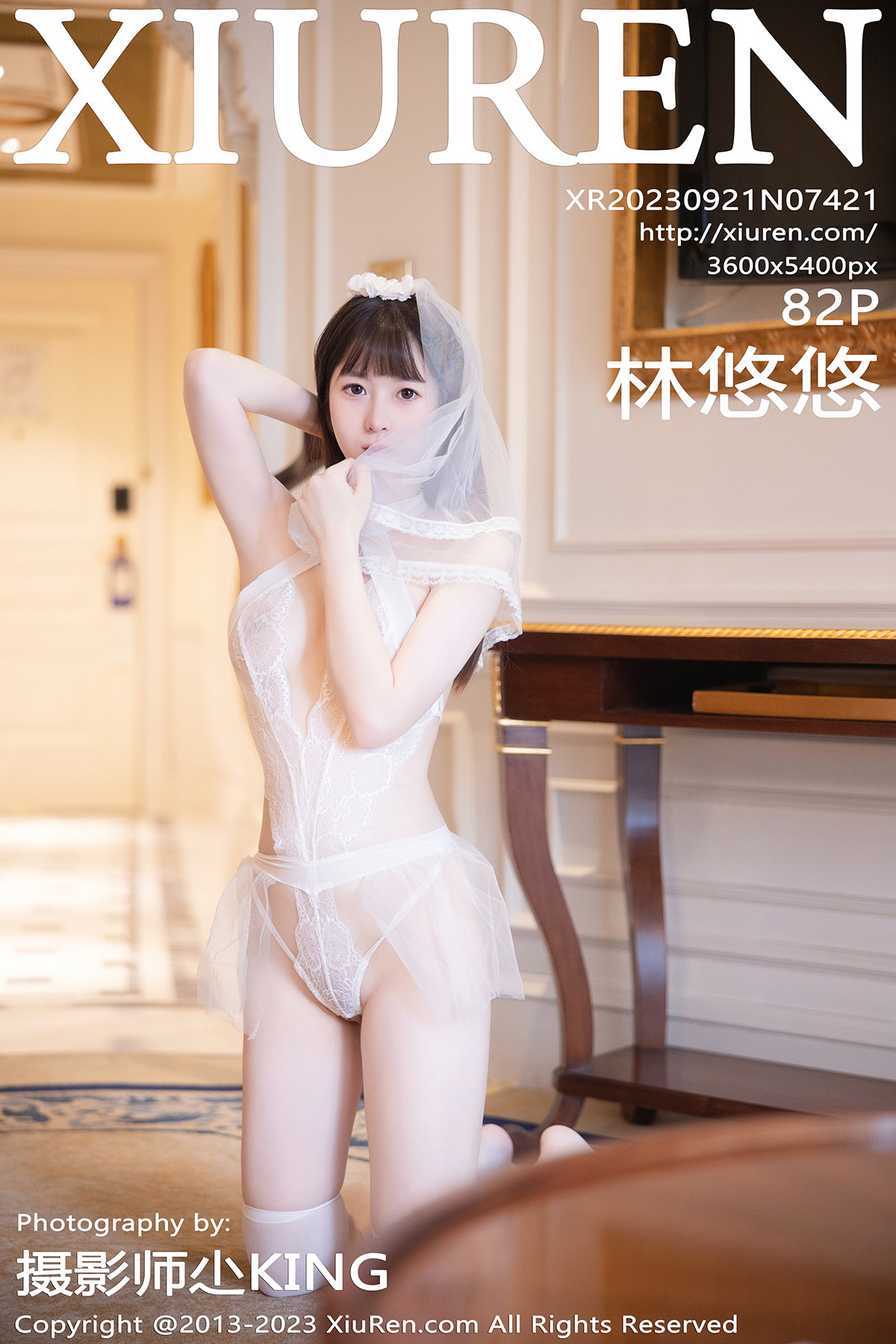 【XiuRen秀人网】2023.09.21 Vol.7421 林悠悠 完整版无水印写真【82P】-1
