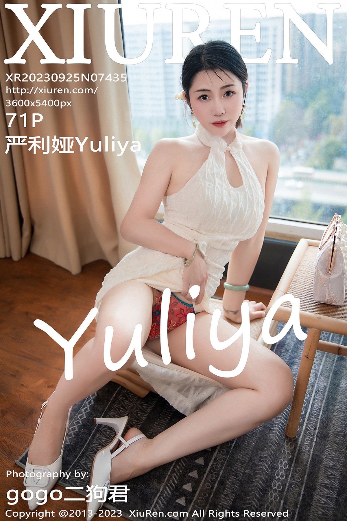 【XiuRen秀人网】2023.09.25 Vol.7435 严利娅Yuliya 完整版无水印写真【71P】-1