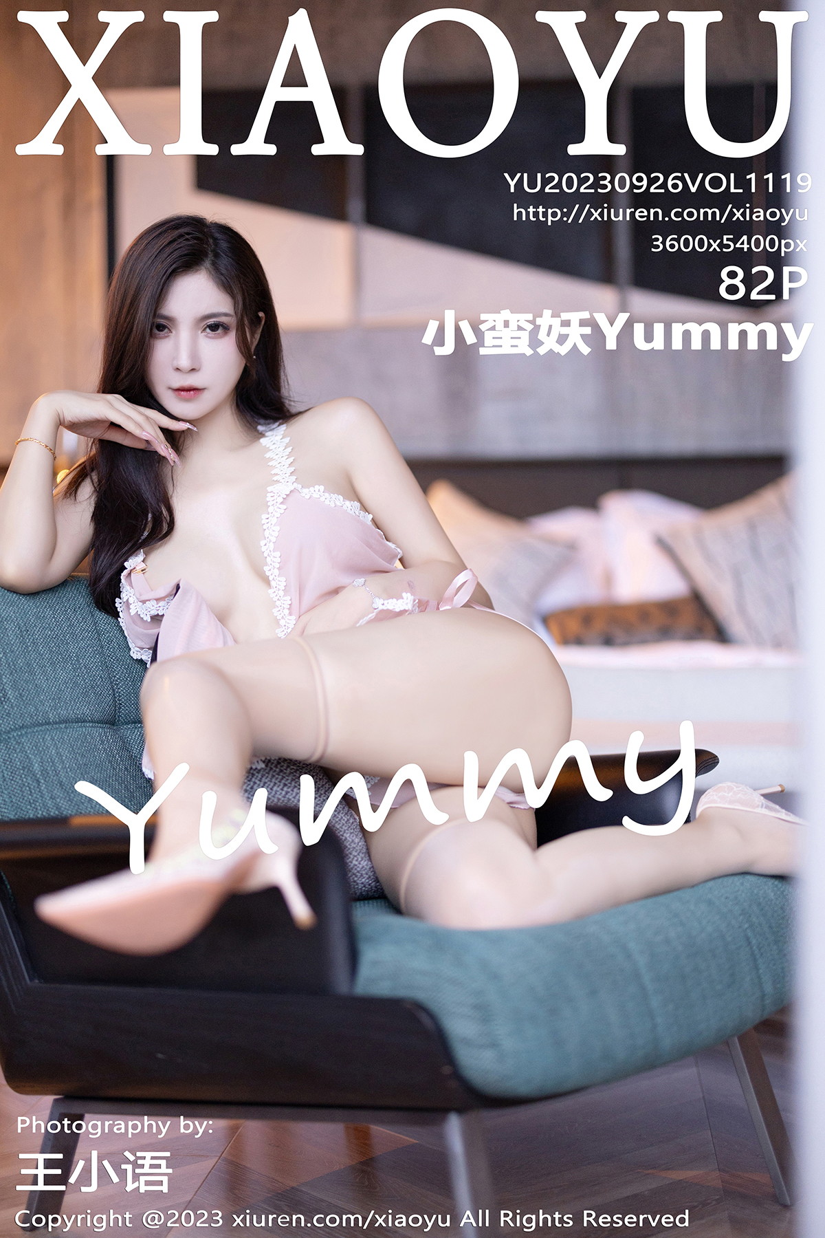 【XIAOYU语画界】2023.09.26 Vol.1119 小蛮妖Yummy 完整版无水印写真【82P】-1
