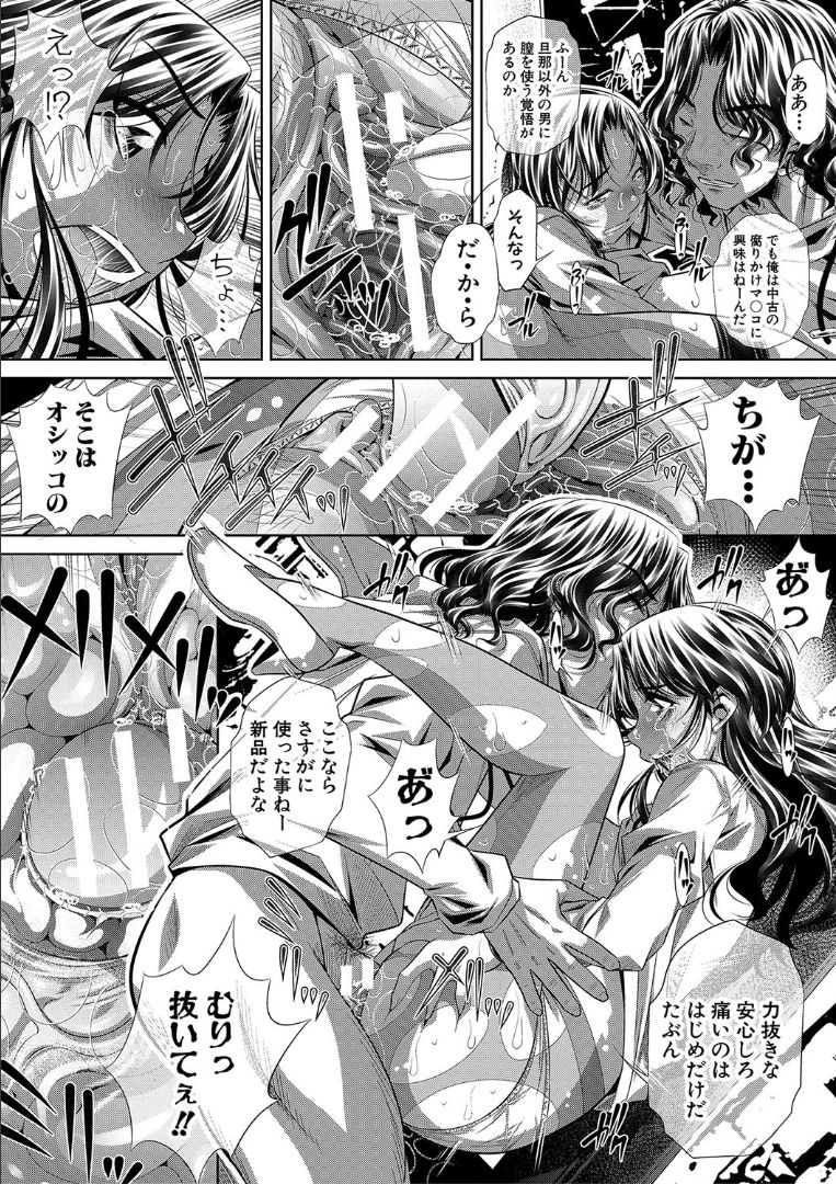 獄姦恥域[NABURU]系列- 情色卡漫- JKF 捷克論壇