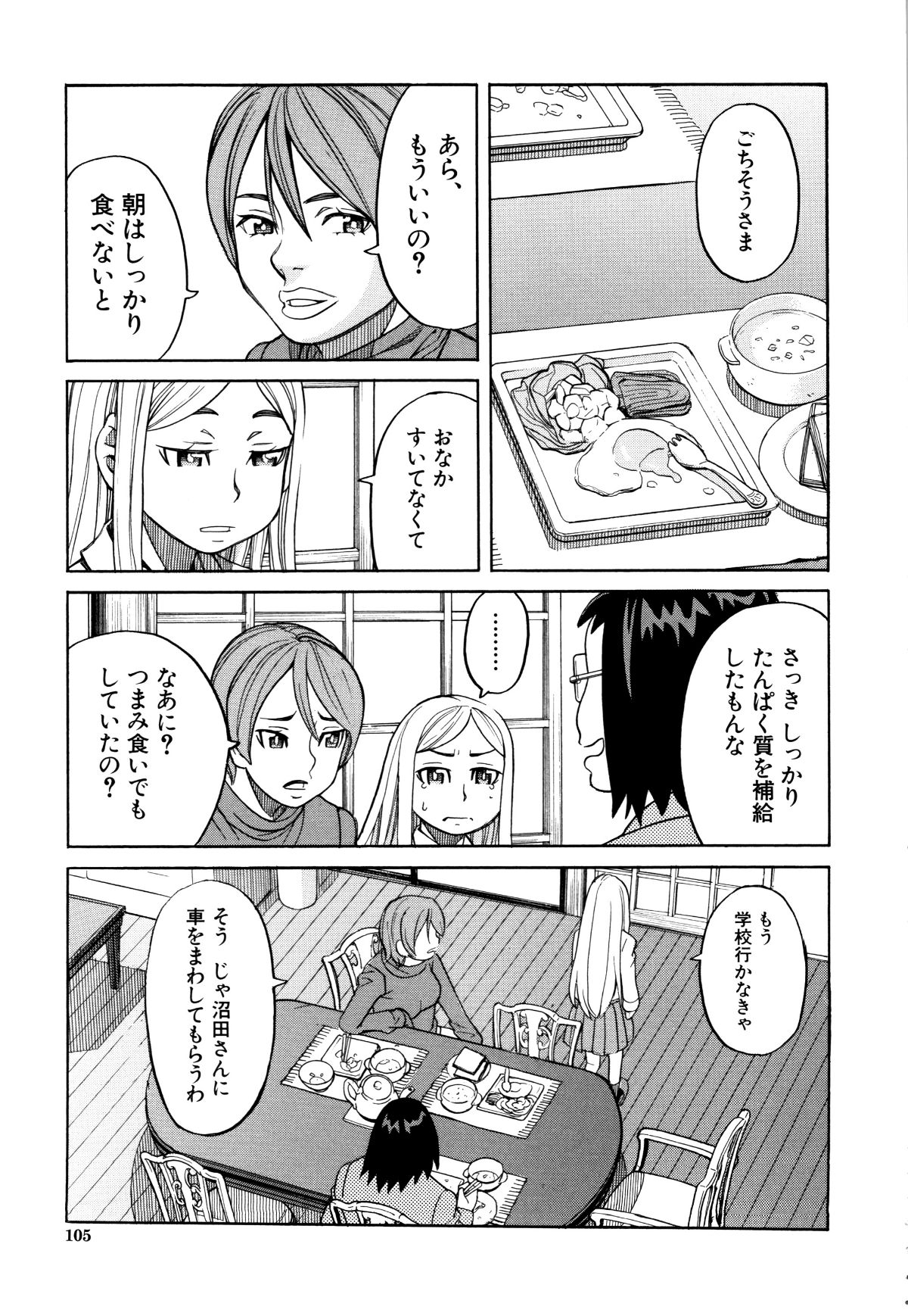 P103.jpg