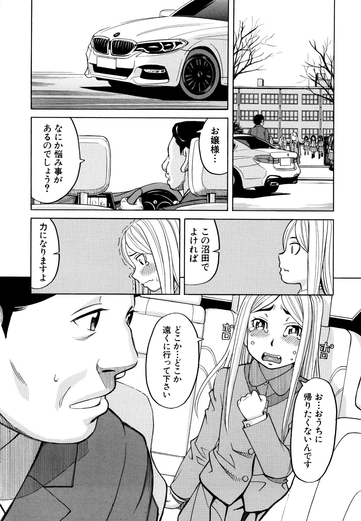 P106.jpg