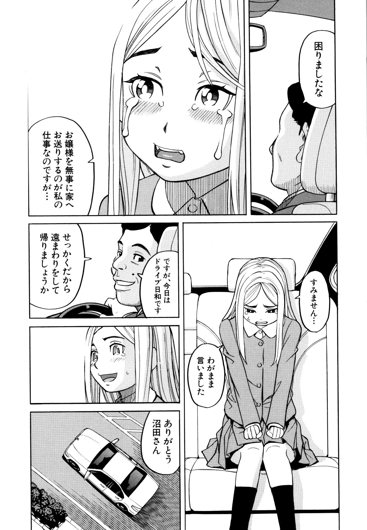P107.jpg
