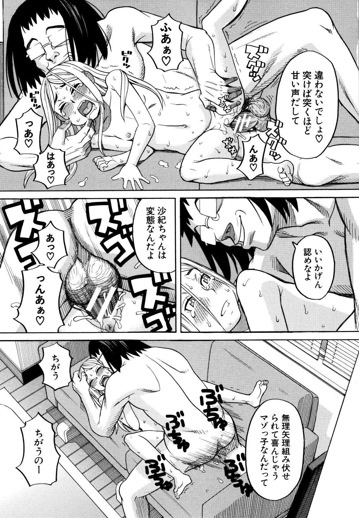P109.jpg