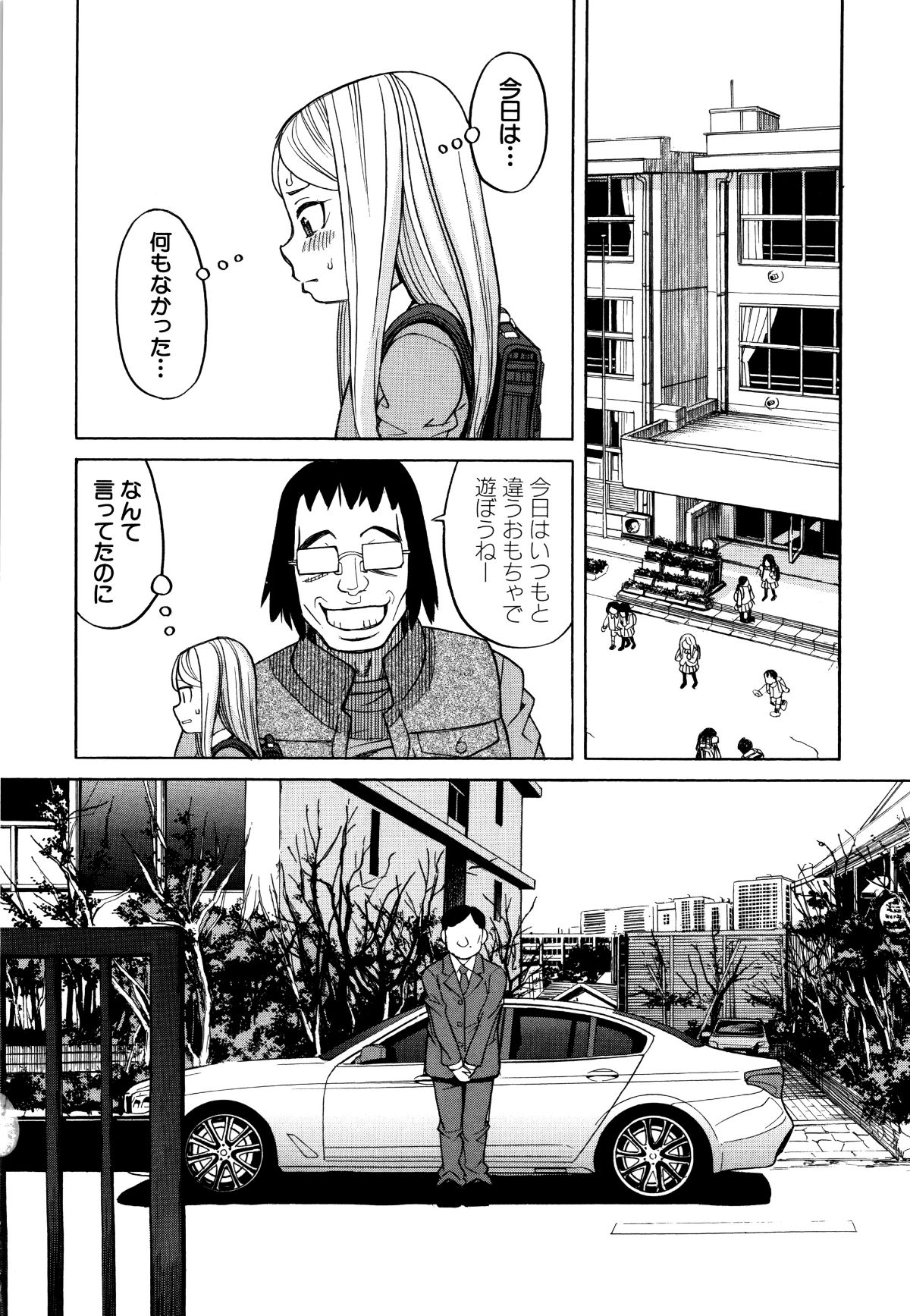 P112.jpg