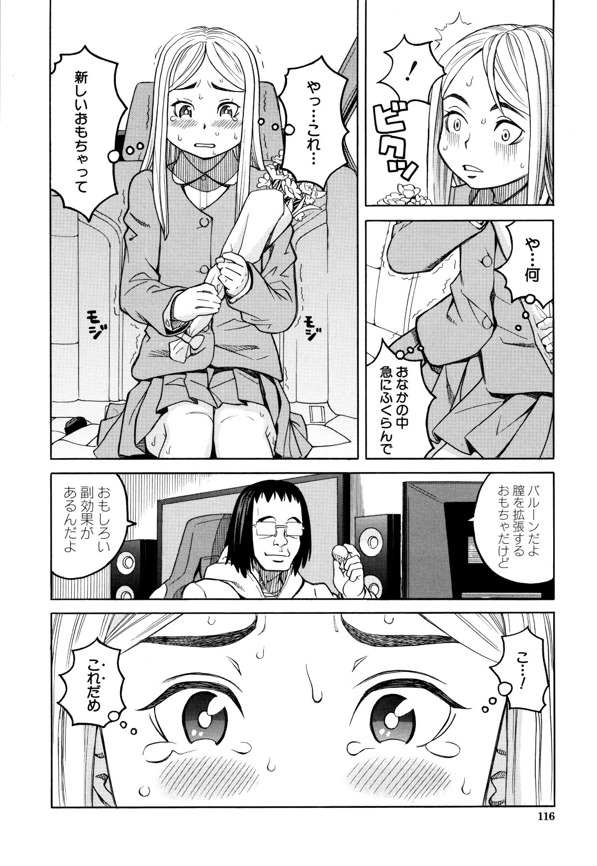 P114.jpg