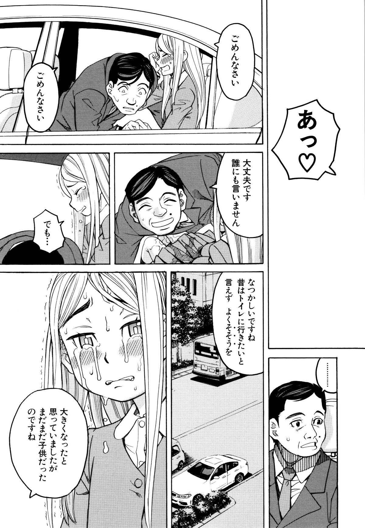 P117.jpg