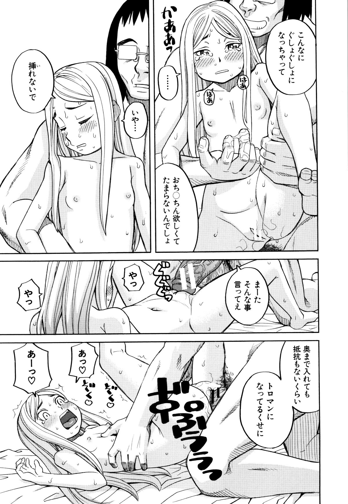 P119.jpg