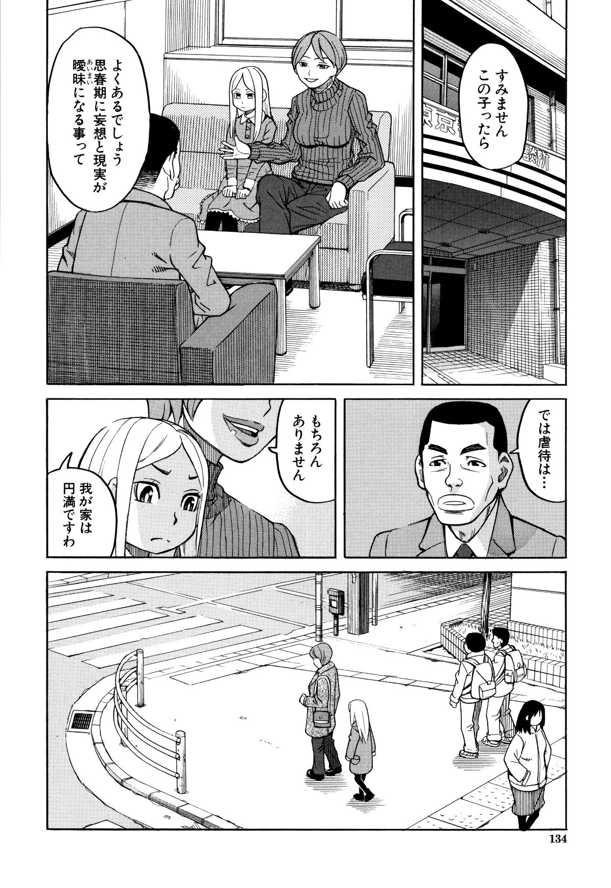 P132.jpg