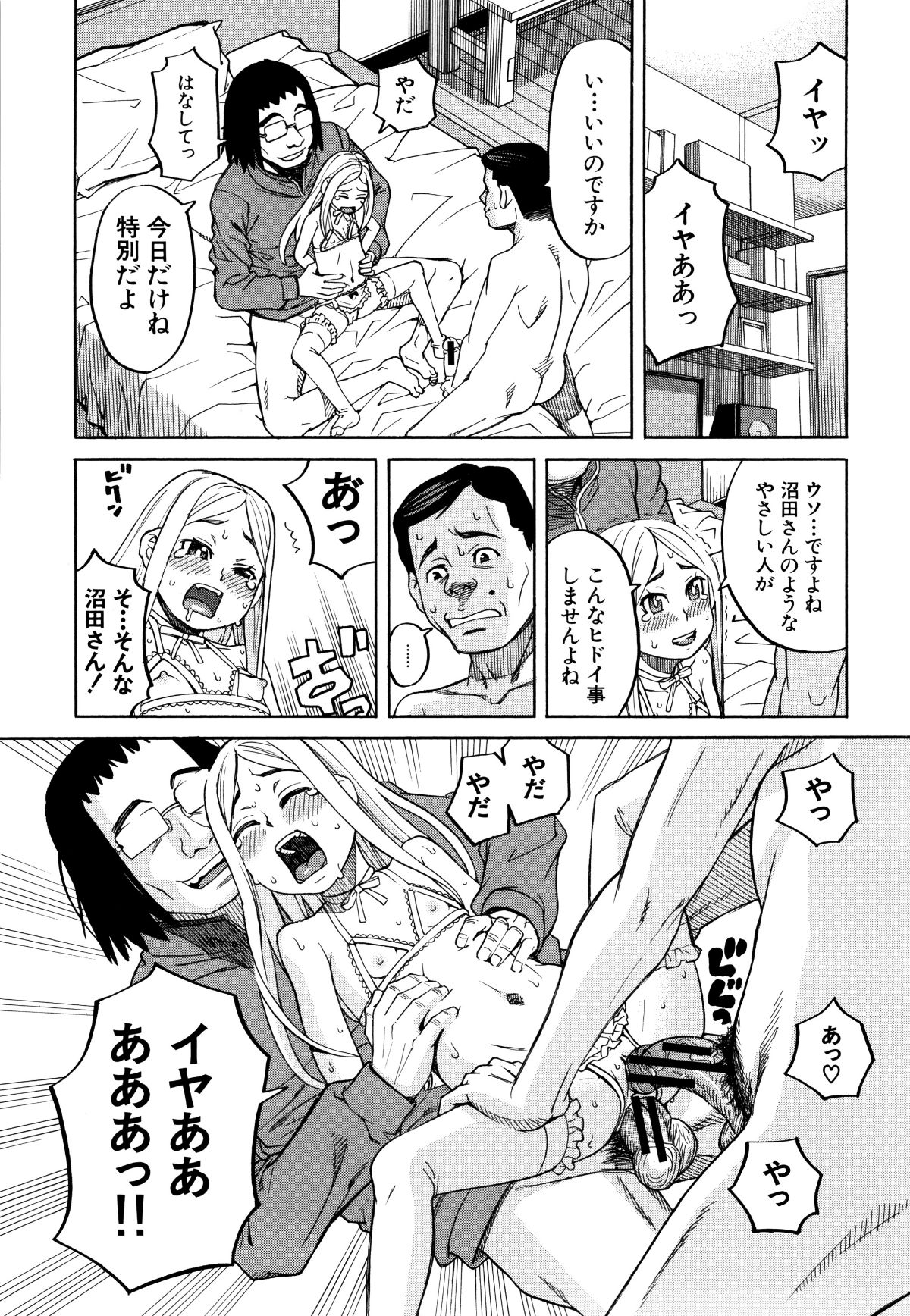 P154.jpg