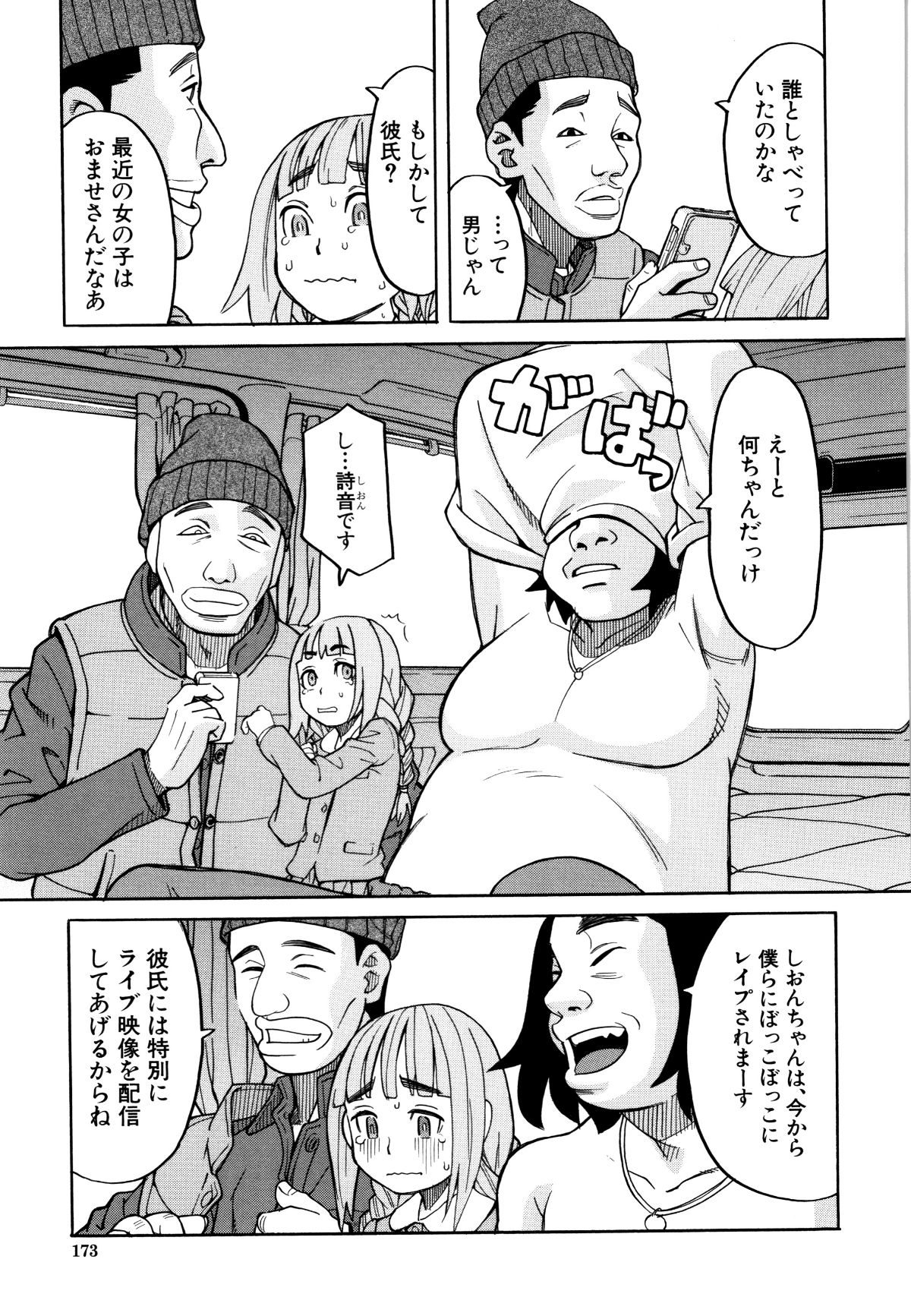 P171.jpg