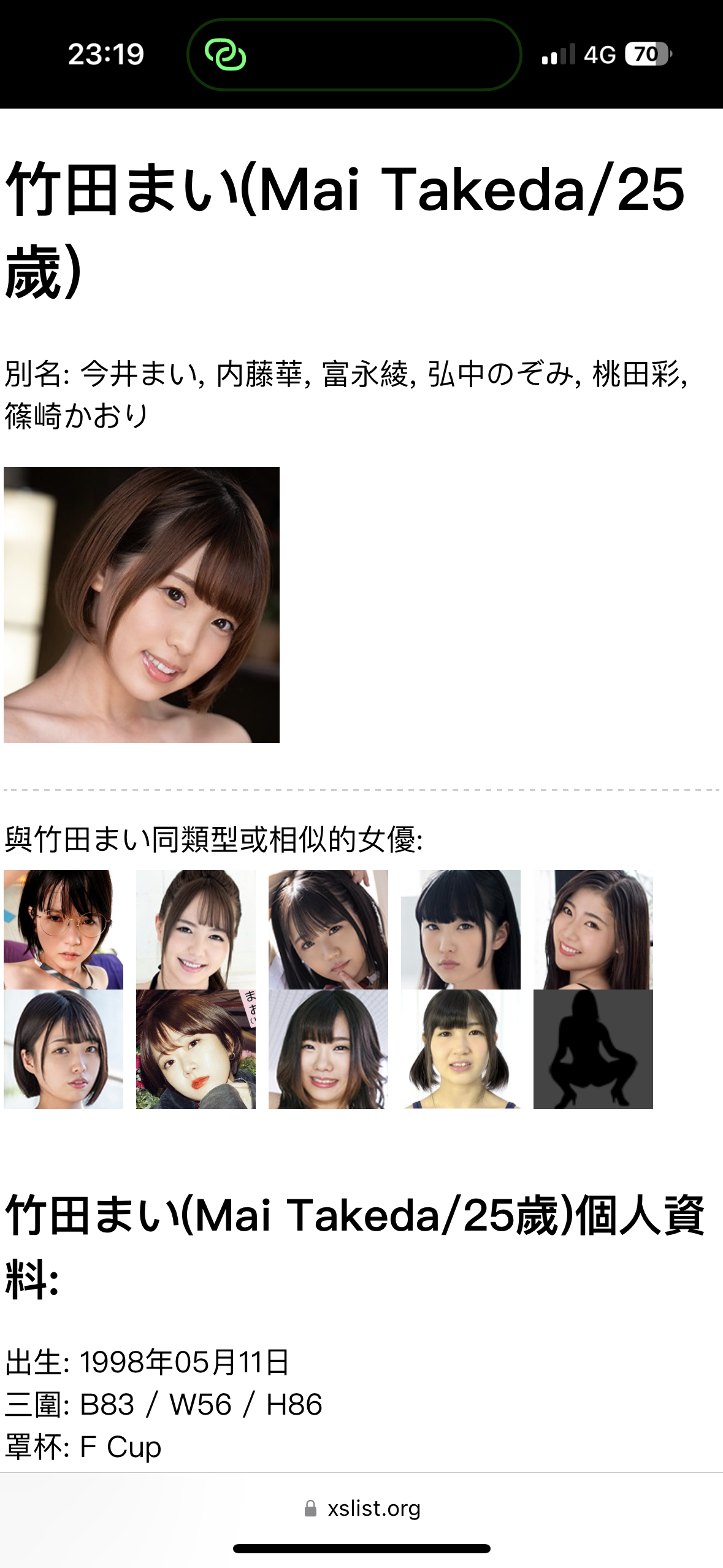 IMG_6871.png